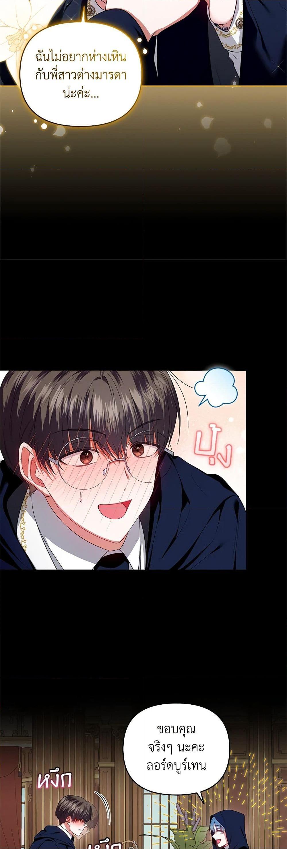 Manga-lc-com อ่านมังงะ อ่านการ์ตูน ออนไลน์ ฟรี I’m the Master of This Life ตอนที่ 1 2 3 4 5 6 7 8 9 10 11 12 13 14 ฟรี ไม่มีโฆษณา Manga-lc - อ่าน มังงะ อ่าน การ์ตูน ออนไลน์ อ่านมังงะ ฟรี
