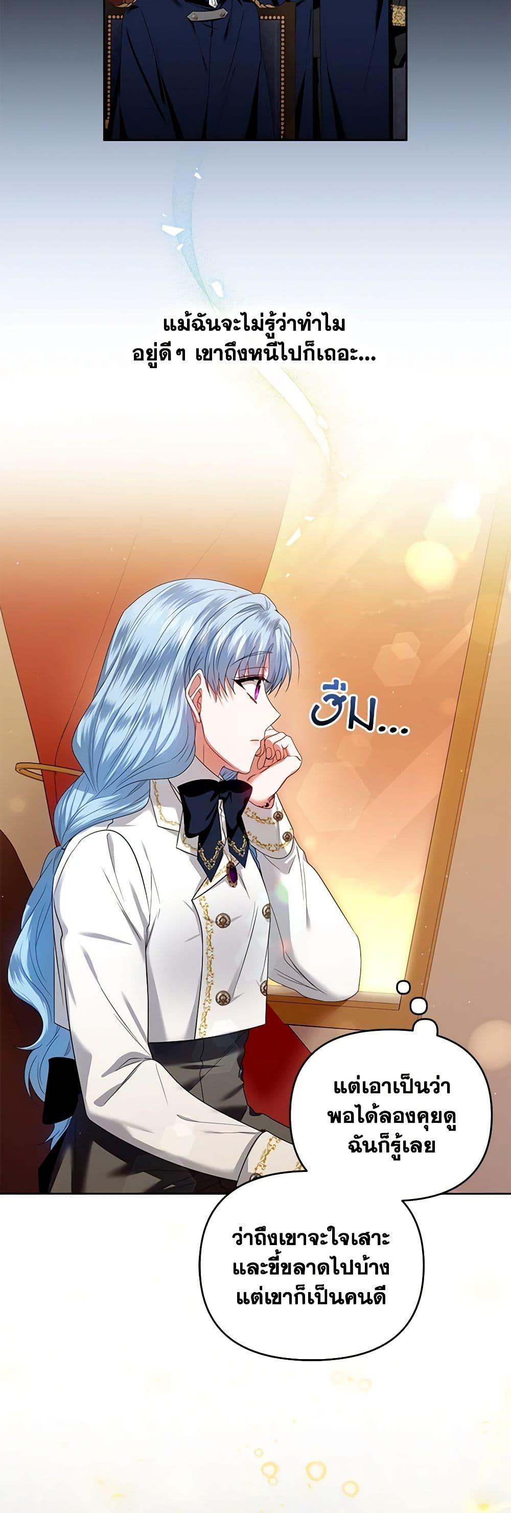Manga-lc-com อ่านมังงะ อ่านการ์ตูน ออนไลน์ ฟรี I’m the Master of This Life ตอนที่ 1 2 3 4 5 6 7 8 9 10 11 12 13 14 ฟรี ไม่มีโฆษณา Manga-lc - อ่าน มังงะ อ่าน การ์ตูน ออนไลน์ อ่านมังงะ ฟรี