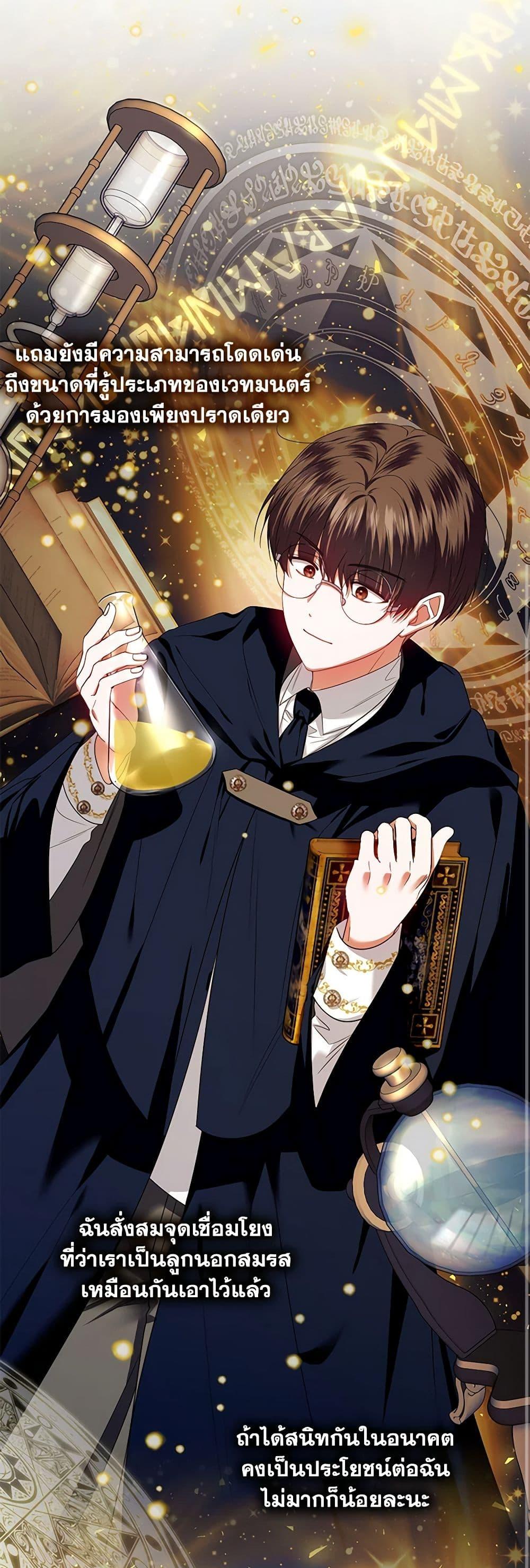 Manga-lc-com อ่านมังงะ อ่านการ์ตูน ออนไลน์ ฟรี I’m the Master of This Life ตอนที่ 1 2 3 4 5 6 7 8 9 10 11 12 13 14 ฟรี ไม่มีโฆษณา Manga-lc - อ่าน มังงะ อ่าน การ์ตูน ออนไลน์ อ่านมังงะ ฟรี