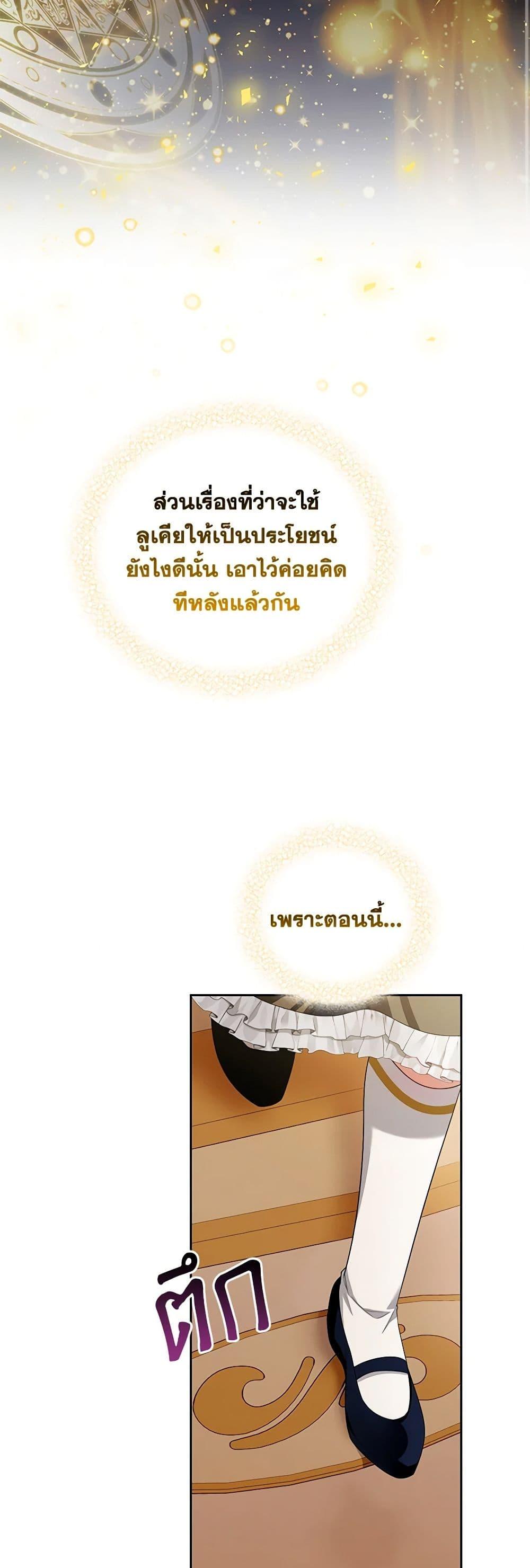 Manga-lc-com อ่านมังงะ อ่านการ์ตูน ออนไลน์ ฟรี I’m the Master of This Life ตอนที่ 1 2 3 4 5 6 7 8 9 10 11 12 13 14 ฟรี ไม่มีโฆษณา Manga-lc - อ่าน มังงะ อ่าน การ์ตูน ออนไลน์ อ่านมังงะ ฟรี