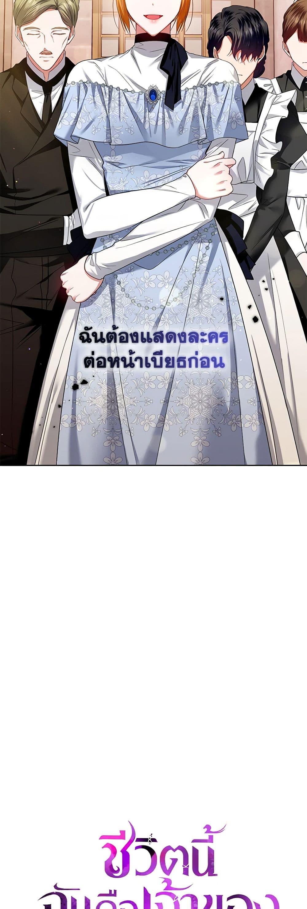 Manga-lc-com อ่านมังงะ อ่านการ์ตูน ออนไลน์ ฟรี I’m the Master of This Life ตอนที่ 1 2 3 4 5 6 7 8 9 10 11 12 13 14 ฟรี ไม่มีโฆษณา Manga-lc - อ่าน มังงะ อ่าน การ์ตูน ออนไลน์ อ่านมังงะ ฟรี
