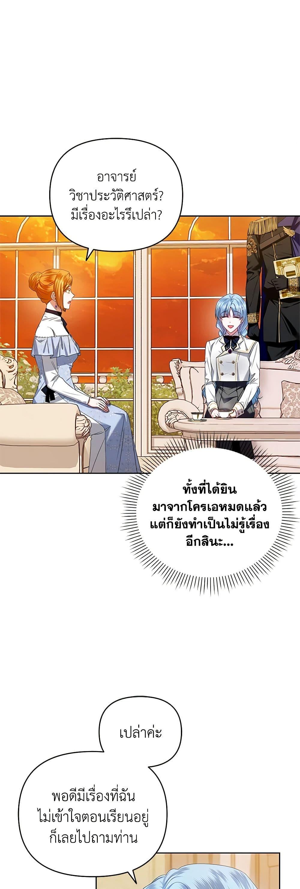 Manga-lc-com อ่านมังงะ อ่านการ์ตูน ออนไลน์ ฟรี I’m the Master of This Life ตอนที่ 1 2 3 4 5 6 7 8 9 10 11 12 13 14 ฟรี ไม่มีโฆษณา Manga-lc - อ่าน มังงะ อ่าน การ์ตูน ออนไลน์ อ่านมังงะ ฟรี