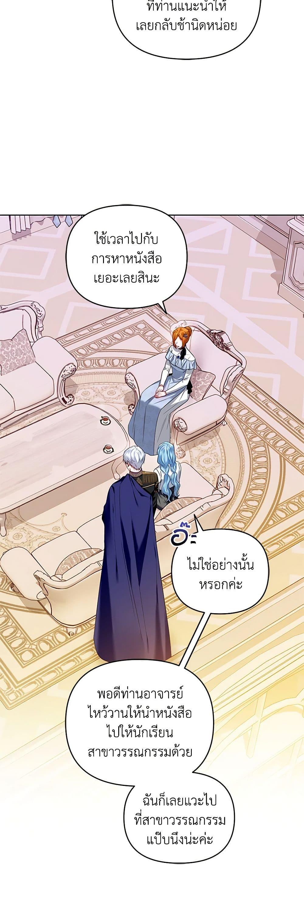 Manga-lc-com อ่านมังงะ อ่านการ์ตูน ออนไลน์ ฟรี I’m the Master of This Life ตอนที่ 1 2 3 4 5 6 7 8 9 10 11 12 13 14 ฟรี ไม่มีโฆษณา Manga-lc - อ่าน มังงะ อ่าน การ์ตูน ออนไลน์ อ่านมังงะ ฟรี