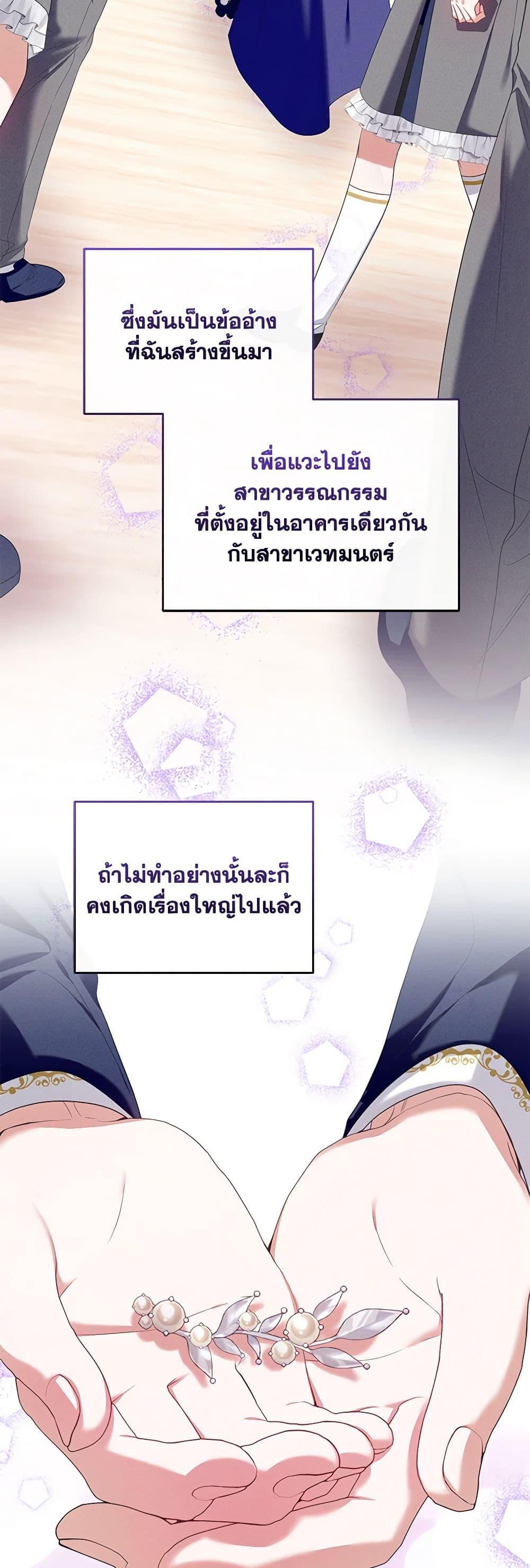 Manga-lc-com อ่านมังงะ อ่านการ์ตูน ออนไลน์ ฟรี I’m the Master of This Life ตอนที่ 1 2 3 4 5 6 7 8 9 10 11 12 13 14 ฟรี ไม่มีโฆษณา Manga-lc - อ่าน มังงะ อ่าน การ์ตูน ออนไลน์ อ่านมังงะ ฟรี