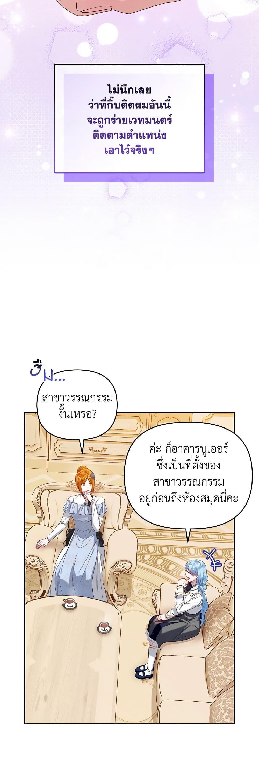 Manga-lc-com อ่านมังงะ อ่านการ์ตูน ออนไลน์ ฟรี I’m the Master of This Life ตอนที่ 1 2 3 4 5 6 7 8 9 10 11 12 13 14 ฟรี ไม่มีโฆษณา Manga-lc - อ่าน มังงะ อ่าน การ์ตูน ออนไลน์ อ่านมังงะ ฟรี