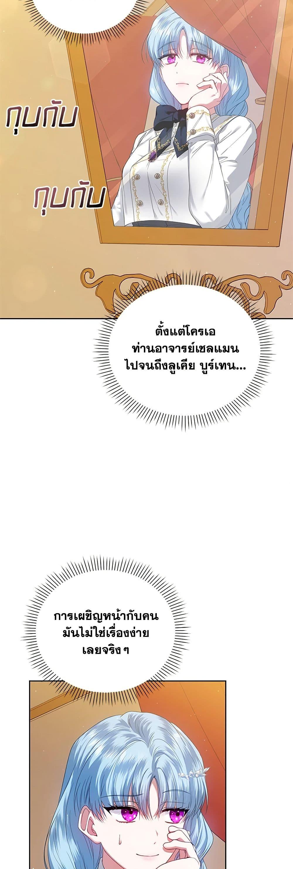 Manga-lc-com อ่านมังงะ อ่านการ์ตูน ออนไลน์ ฟรี I’m the Master of This Life ตอนที่ 1 2 3 4 5 6 7 8 9 10 11 12 13 14 ฟรี ไม่มีโฆษณา Manga-lc - อ่าน มังงะ อ่าน การ์ตูน ออนไลน์ อ่านมังงะ ฟรี