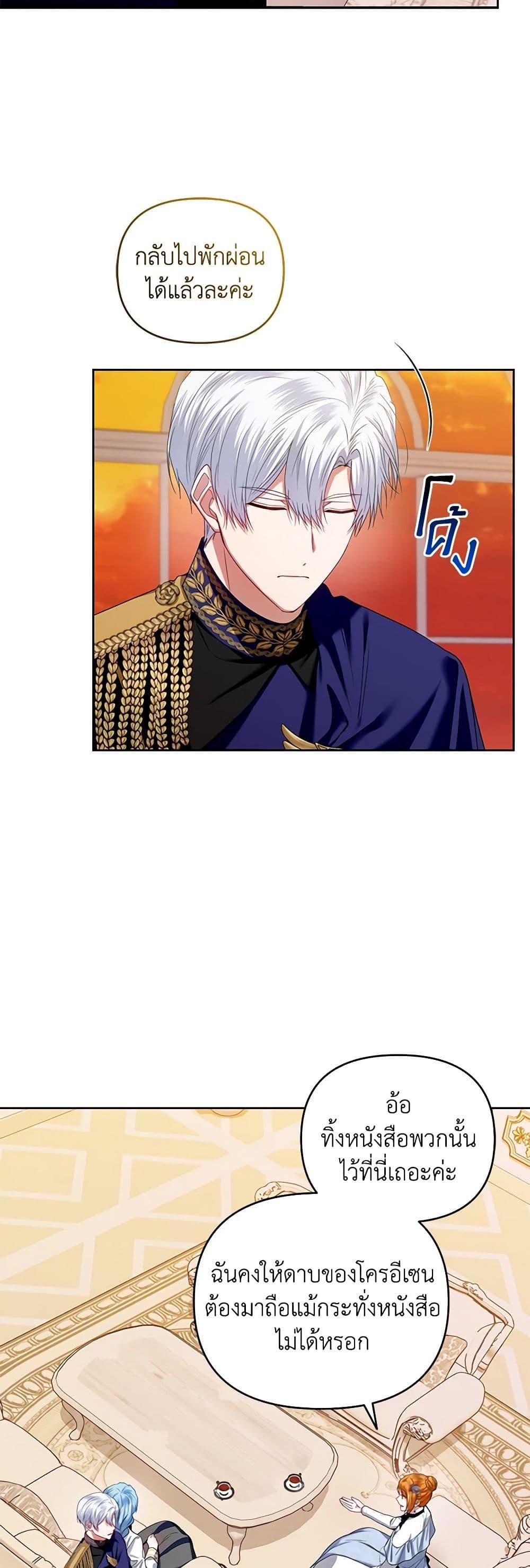 Manga-lc-com อ่านมังงะ อ่านการ์ตูน ออนไลน์ ฟรี I’m the Master of This Life ตอนที่ 1 2 3 4 5 6 7 8 9 10 11 12 13 14 ฟรี ไม่มีโฆษณา Manga-lc - อ่าน มังงะ อ่าน การ์ตูน ออนไลน์ อ่านมังงะ ฟรี