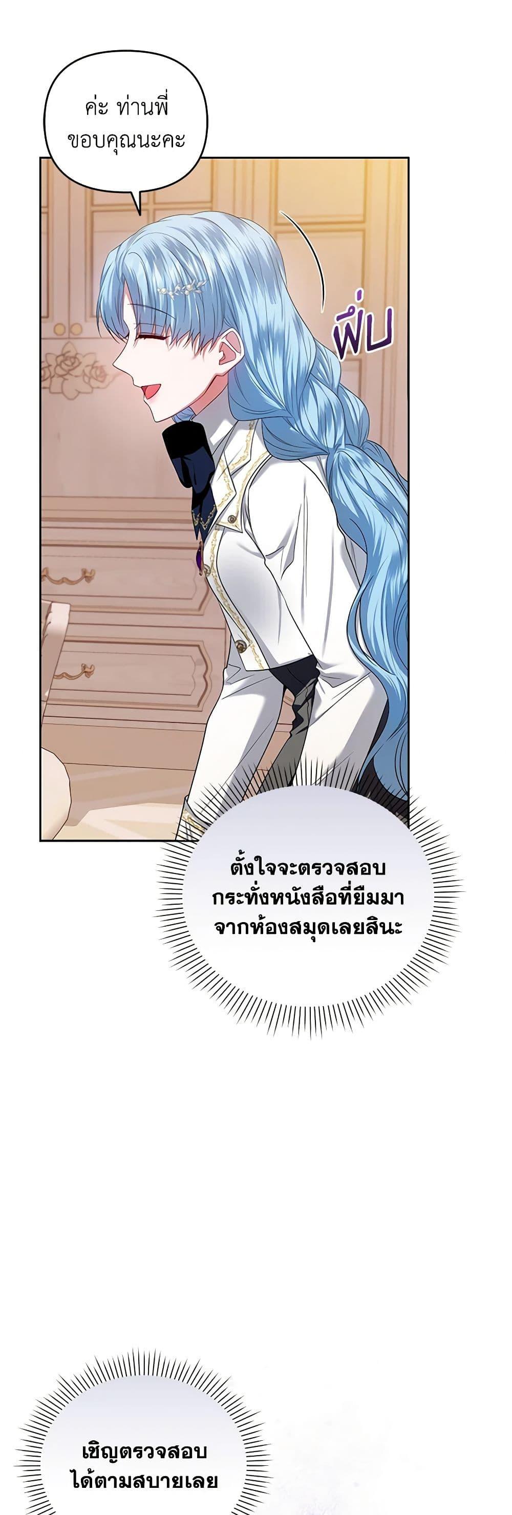 Manga-lc-com อ่านมังงะ อ่านการ์ตูน ออนไลน์ ฟรี I’m the Master of This Life ตอนที่ 1 2 3 4 5 6 7 8 9 10 11 12 13 14 ฟรี ไม่มีโฆษณา Manga-lc - อ่าน มังงะ อ่าน การ์ตูน ออนไลน์ อ่านมังงะ ฟรี