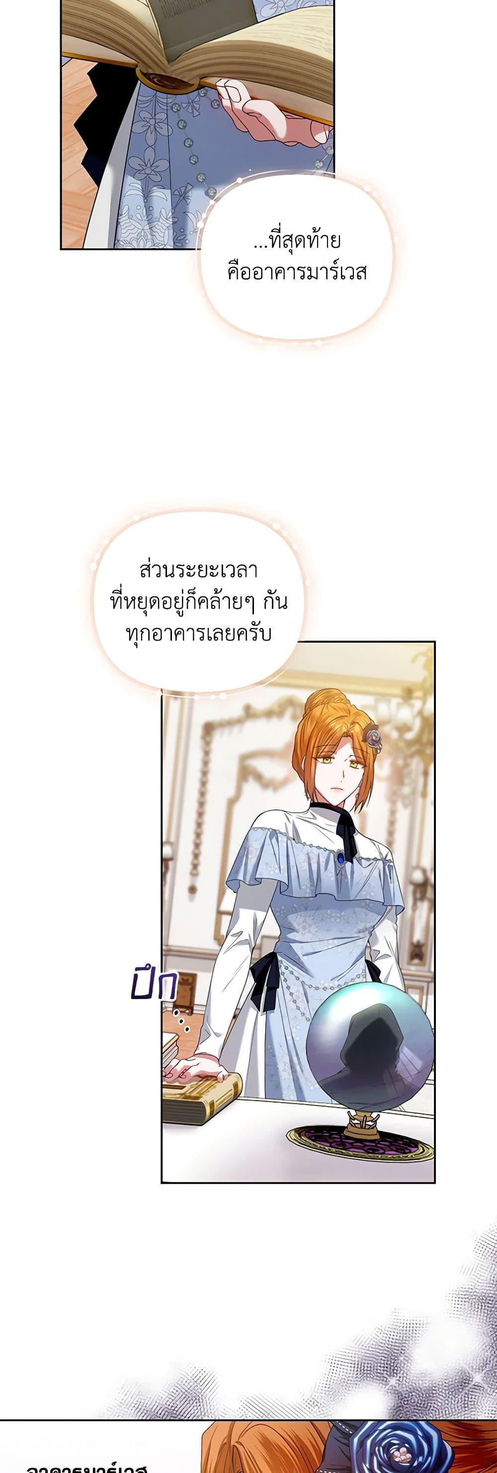 Manga-lc-com อ่านมังงะ อ่านการ์ตูน ออนไลน์ ฟรี I’m the Master of This Life ตอนที่ 1 2 3 4 5 6 7 8 9 10 11 12 13 14 ฟรี ไม่มีโฆษณา Manga-lc - อ่าน มังงะ อ่าน การ์ตูน ออนไลน์ อ่านมังงะ ฟรี