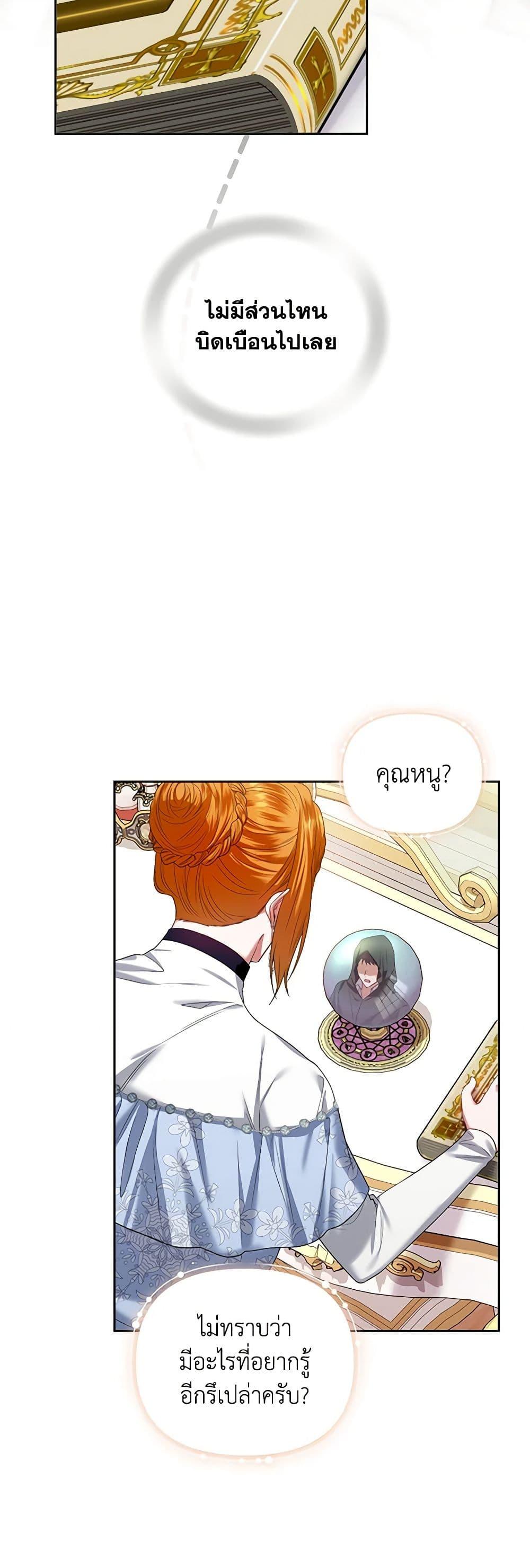 Manga-lc-com อ่านมังงะ อ่านการ์ตูน ออนไลน์ ฟรี I’m the Master of This Life ตอนที่ 1 2 3 4 5 6 7 8 9 10 11 12 13 14 ฟรี ไม่มีโฆษณา Manga-lc - อ่าน มังงะ อ่าน การ์ตูน ออนไลน์ อ่านมังงะ ฟรี