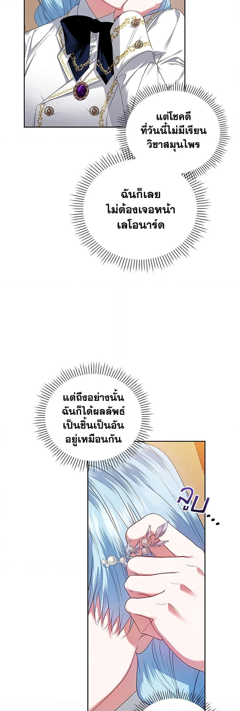 Manga-lc-com อ่านมังงะ อ่านการ์ตูน ออนไลน์ ฟรี I’m the Master of This Life ตอนที่ 1 2 3 4 5 6 7 8 9 10 11 12 13 14 ฟรี ไม่มีโฆษณา Manga-lc - อ่าน มังงะ อ่าน การ์ตูน ออนไลน์ อ่านมังงะ ฟรี