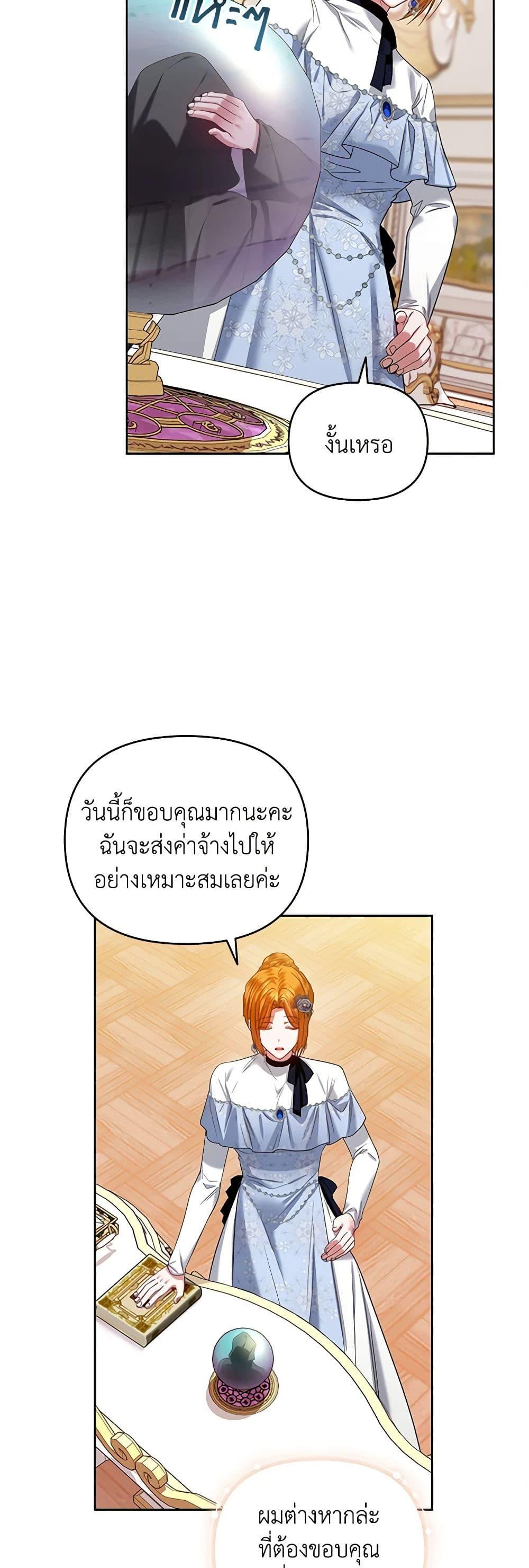 Manga-lc-com อ่านมังงะ อ่านการ์ตูน ออนไลน์ ฟรี I’m the Master of This Life ตอนที่ 1 2 3 4 5 6 7 8 9 10 11 12 13 14 ฟรี ไม่มีโฆษณา Manga-lc - อ่าน มังงะ อ่าน การ์ตูน ออนไลน์ อ่านมังงะ ฟรี