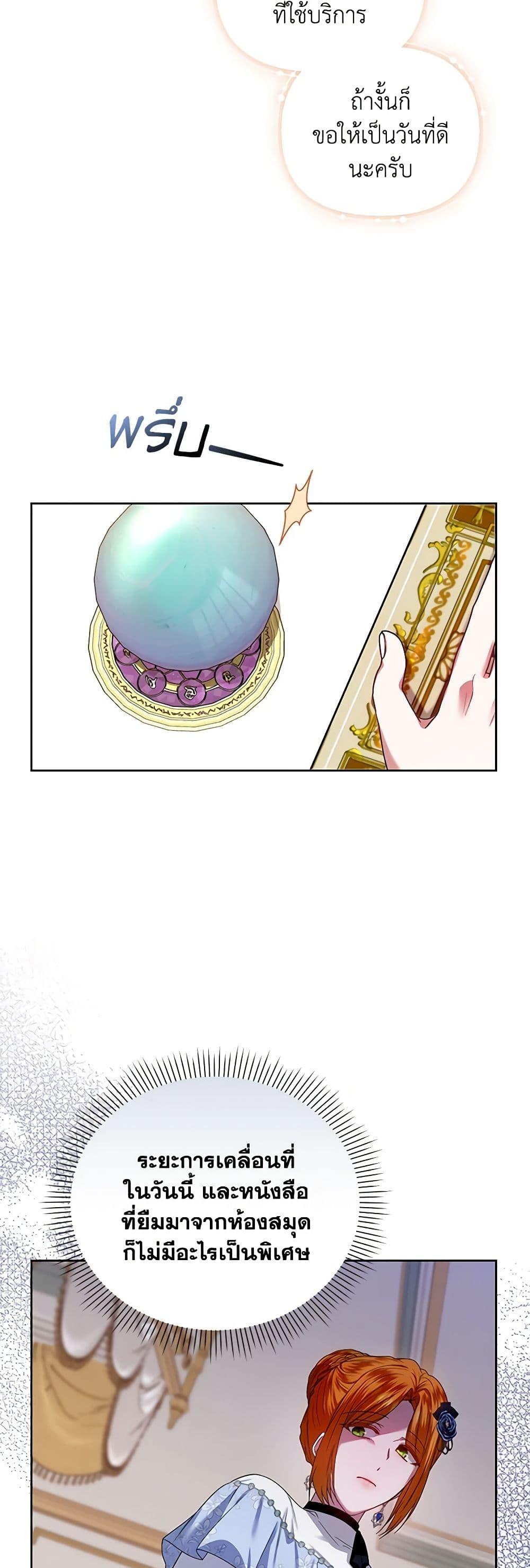 Manga-lc-com อ่านมังงะ อ่านการ์ตูน ออนไลน์ ฟรี I’m the Master of This Life ตอนที่ 1 2 3 4 5 6 7 8 9 10 11 12 13 14 ฟรี ไม่มีโฆษณา Manga-lc - อ่าน มังงะ อ่าน การ์ตูน ออนไลน์ อ่านมังงะ ฟรี