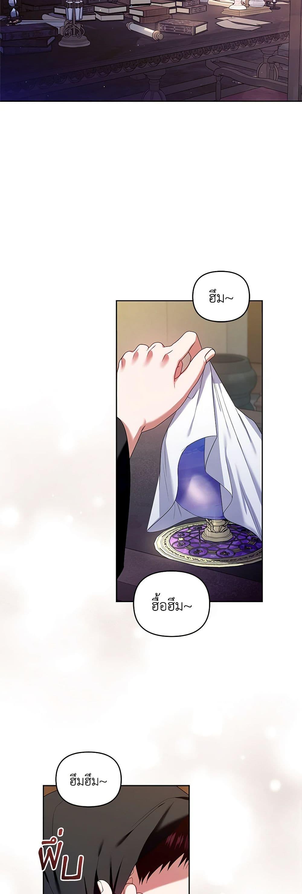 Manga-lc-com อ่านมังงะ อ่านการ์ตูน ออนไลน์ ฟรี I’m the Master of This Life ตอนที่ 1 2 3 4 5 6 7 8 9 10 11 12 13 14 ฟรี ไม่มีโฆษณา Manga-lc - อ่าน มังงะ อ่าน การ์ตูน ออนไลน์ อ่านมังงะ ฟรี