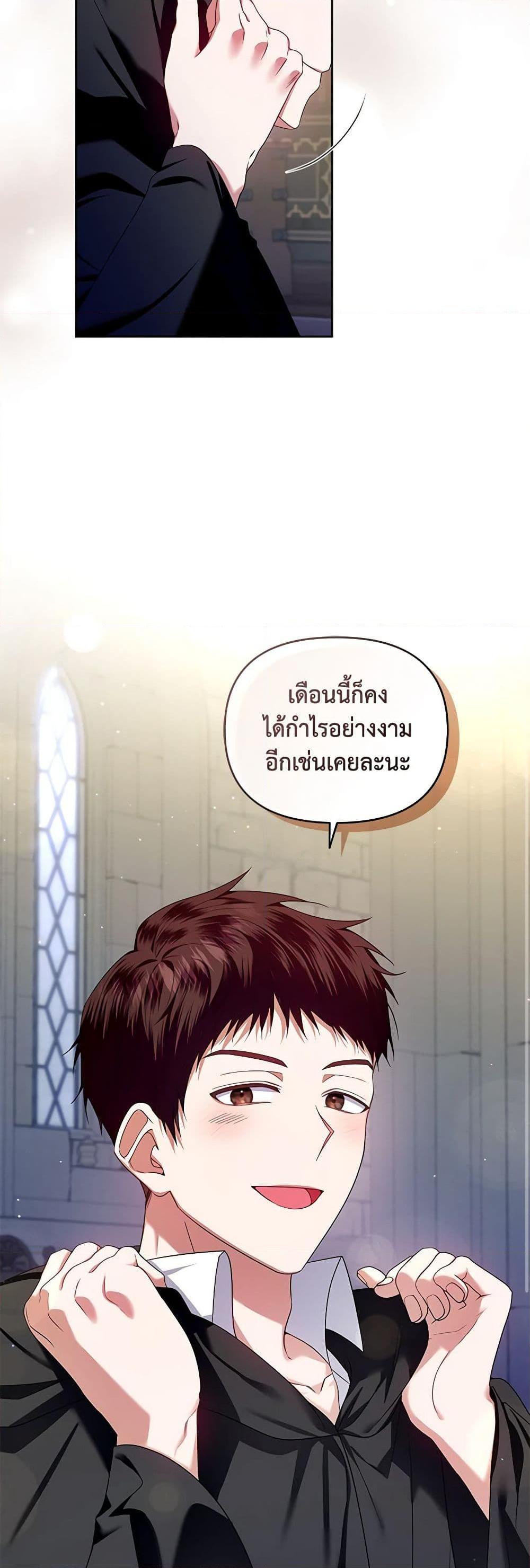 Manga-lc-com อ่านมังงะ อ่านการ์ตูน ออนไลน์ ฟรี I’m the Master of This Life ตอนที่ 1 2 3 4 5 6 7 8 9 10 11 12 13 14 ฟรี ไม่มีโฆษณา Manga-lc - อ่าน มังงะ อ่าน การ์ตูน ออนไลน์ อ่านมังงะ ฟรี