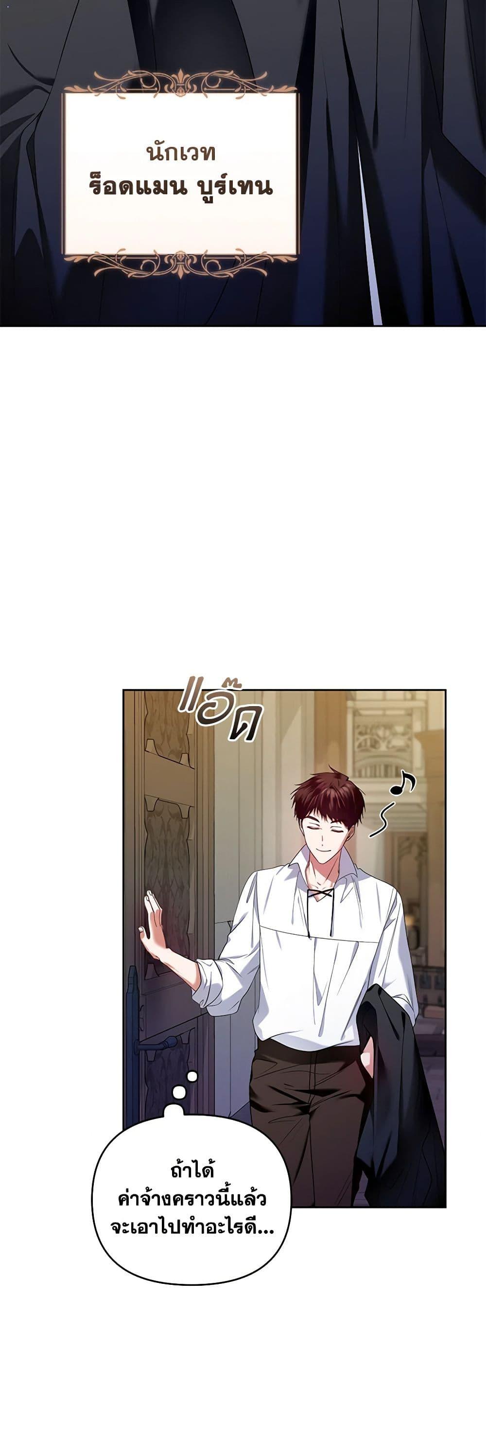 Manga-lc-com อ่านมังงะ อ่านการ์ตูน ออนไลน์ ฟรี I’m the Master of This Life ตอนที่ 1 2 3 4 5 6 7 8 9 10 11 12 13 14 ฟรี ไม่มีโฆษณา Manga-lc - อ่าน มังงะ อ่าน การ์ตูน ออนไลน์ อ่านมังงะ ฟรี