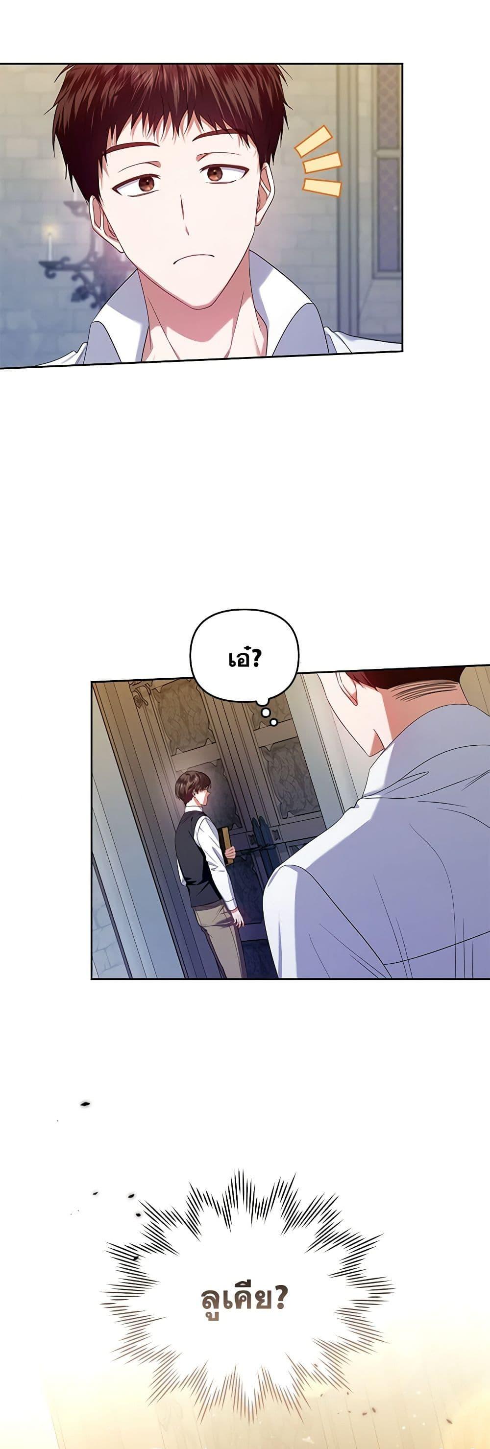 Manga-lc-com อ่านมังงะ อ่านการ์ตูน ออนไลน์ ฟรี I’m the Master of This Life ตอนที่ 1 2 3 4 5 6 7 8 9 10 11 12 13 14 ฟรี ไม่มีโฆษณา Manga-lc - อ่าน มังงะ อ่าน การ์ตูน ออนไลน์ อ่านมังงะ ฟรี