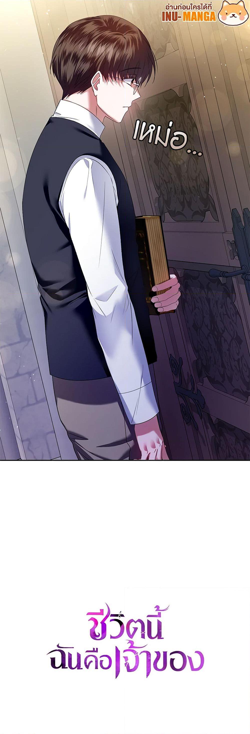Manga-lc-com อ่านมังงะ อ่านการ์ตูน ออนไลน์ ฟรี I’m the Master of This Life ตอนที่ 1 2 3 4 5 6 7 8 9 10 11 12 13 14 ฟรี ไม่มีโฆษณา Manga-lc - อ่าน มังงะ อ่าน การ์ตูน ออนไลน์ อ่านมังงะ ฟรี