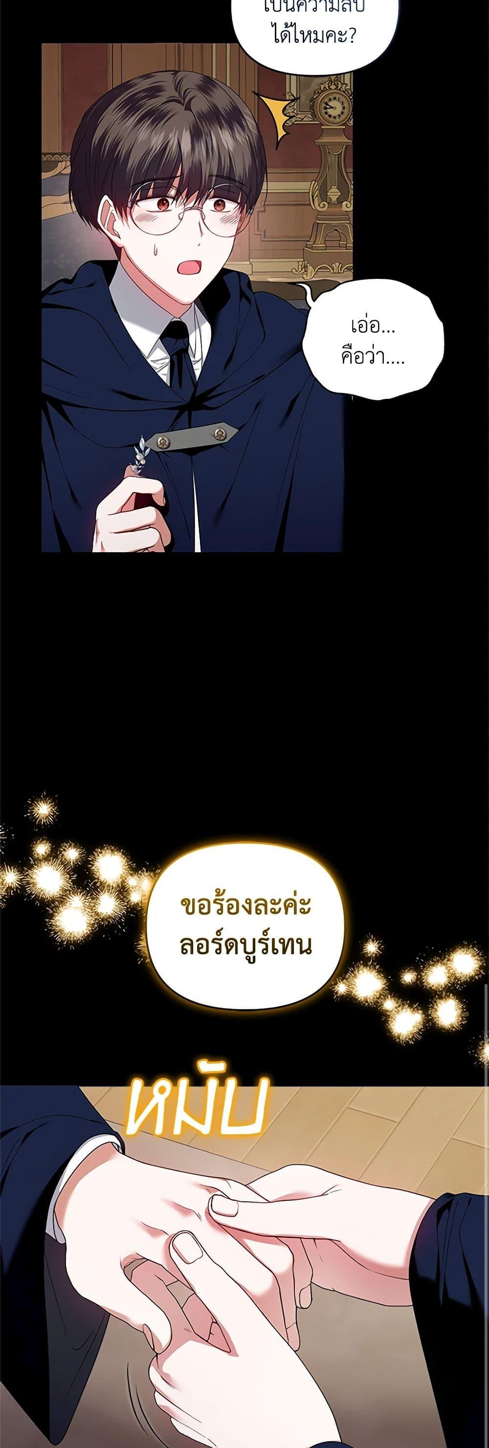 Manga-lc-com อ่านมังงะ อ่านการ์ตูน ออนไลน์ ฟรี I’m the Master of This Life ตอนที่ 1 2 3 4 5 6 7 8 9 10 11 12 13 14 ฟรี ไม่มีโฆษณา Manga-lc - อ่าน มังงะ อ่าน การ์ตูน ออนไลน์ อ่านมังงะ ฟรี