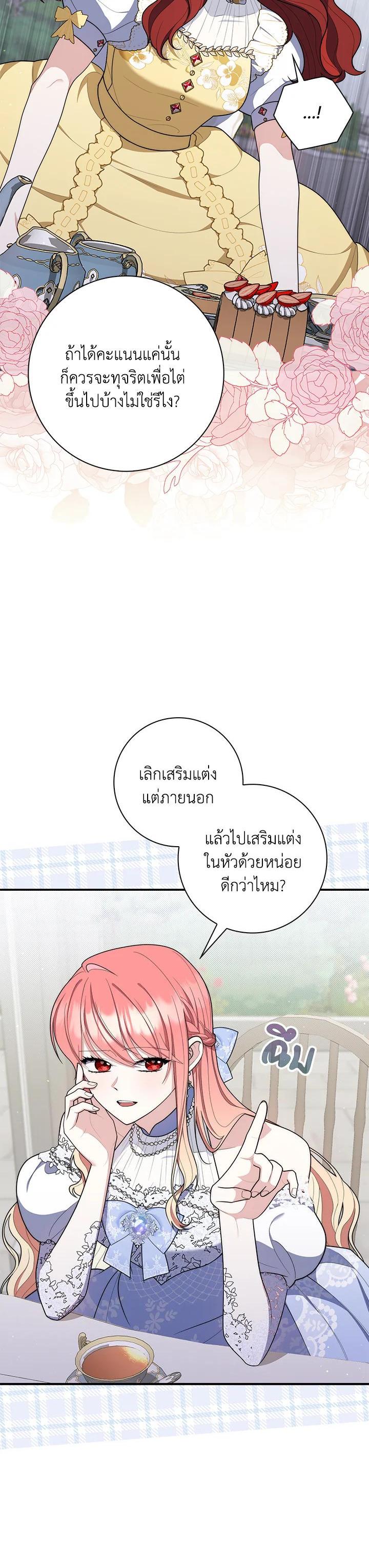 Manga-lc-com อ่านมังงะ อ่านการ์ตูน ออนไลน์ ฟรี A Princess Who Reads Fortune เลดี้ผู้ทํานายโชคชะตา ตอนที่ 1 2 3 4 5 6 7 8 9 10 11 12 13 14 ฟรี ไม่มีโฆษณา Manga-lc - อ่าน มังงะ อ่าน การ์ตูน ออนไลน์ อ่านมังงะ ฟรี