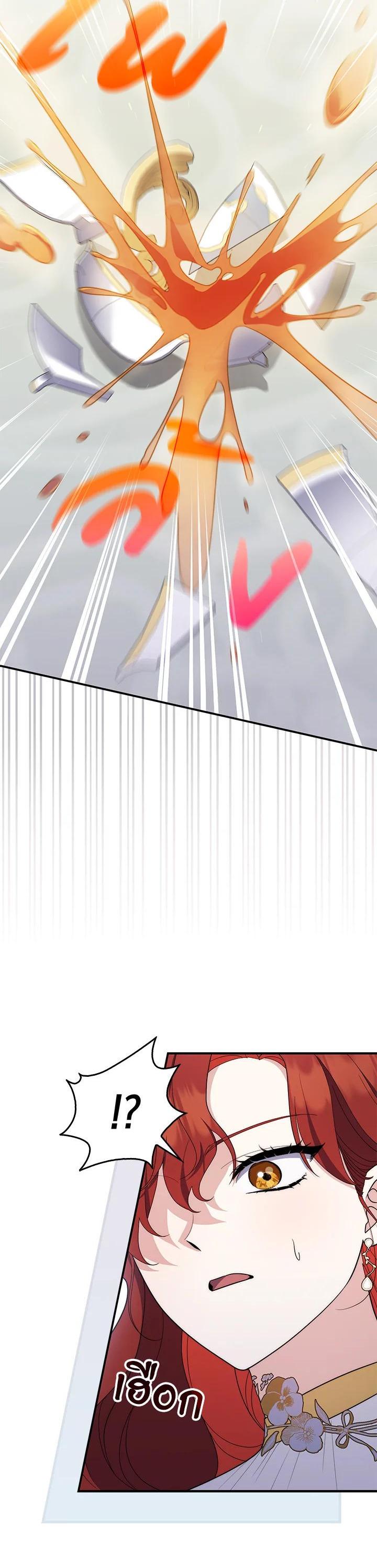 Manga-lc-com อ่านมังงะ อ่านการ์ตูน ออนไลน์ ฟรี A Princess Who Reads Fortune เลดี้ผู้ทํานายโชคชะตา ตอนที่ 1 2 3 4 5 6 7 8 9 10 11 12 13 14 ฟรี ไม่มีโฆษณา Manga-lc - อ่าน มังงะ อ่าน การ์ตูน ออนไลน์ อ่านมังงะ ฟรี