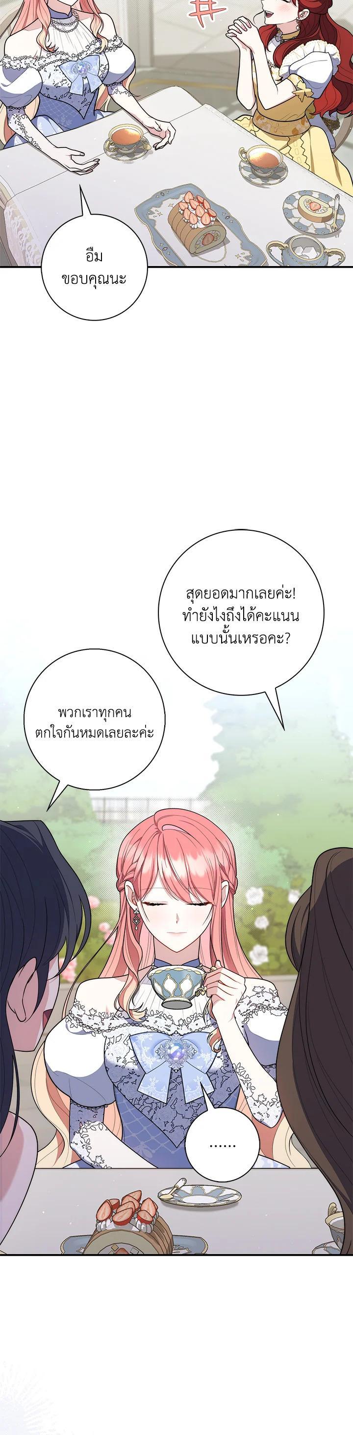 Manga-lc-com อ่านมังงะ อ่านการ์ตูน ออนไลน์ ฟรี A Princess Who Reads Fortune เลดี้ผู้ทํานายโชคชะตา ตอนที่ 1 2 3 4 5 6 7 8 9 10 11 12 13 14 ฟรี ไม่มีโฆษณา Manga-lc - อ่าน มังงะ อ่าน การ์ตูน ออนไลน์ อ่านมังงะ ฟรี