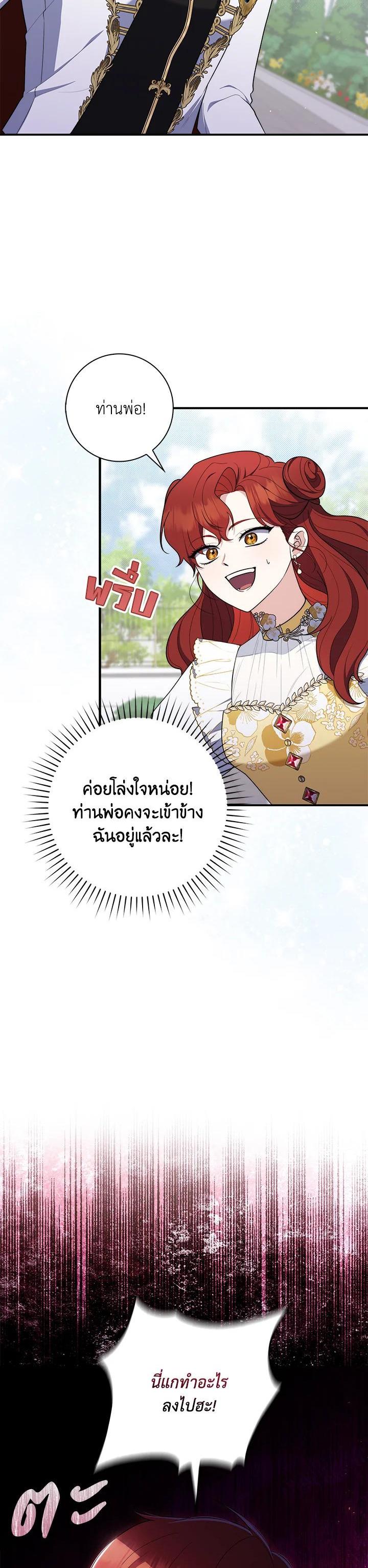 Manga-lc-com อ่านมังงะ อ่านการ์ตูน ออนไลน์ ฟรี A Princess Who Reads Fortune เลดี้ผู้ทํานายโชคชะตา ตอนที่ 1 2 3 4 5 6 7 8 9 10 11 12 13 14 ฟรี ไม่มีโฆษณา Manga-lc - อ่าน มังงะ อ่าน การ์ตูน ออนไลน์ อ่านมังงะ ฟรี
