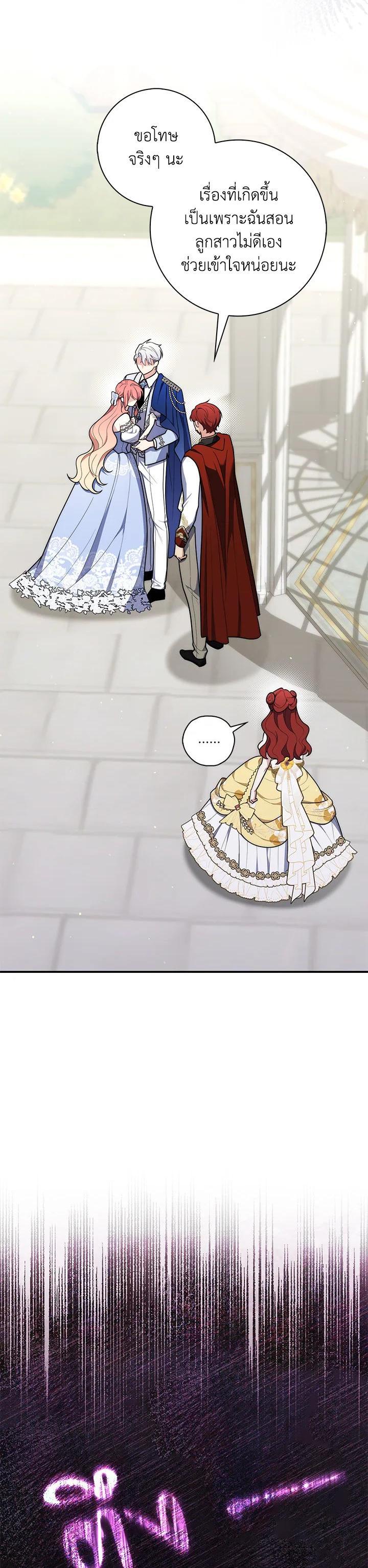 Manga-lc-com อ่านมังงะ อ่านการ์ตูน ออนไลน์ ฟรี A Princess Who Reads Fortune เลดี้ผู้ทํานายโชคชะตา ตอนที่ 1 2 3 4 5 6 7 8 9 10 11 12 13 14 ฟรี ไม่มีโฆษณา Manga-lc - อ่าน มังงะ อ่าน การ์ตูน ออนไลน์ อ่านมังงะ ฟรี