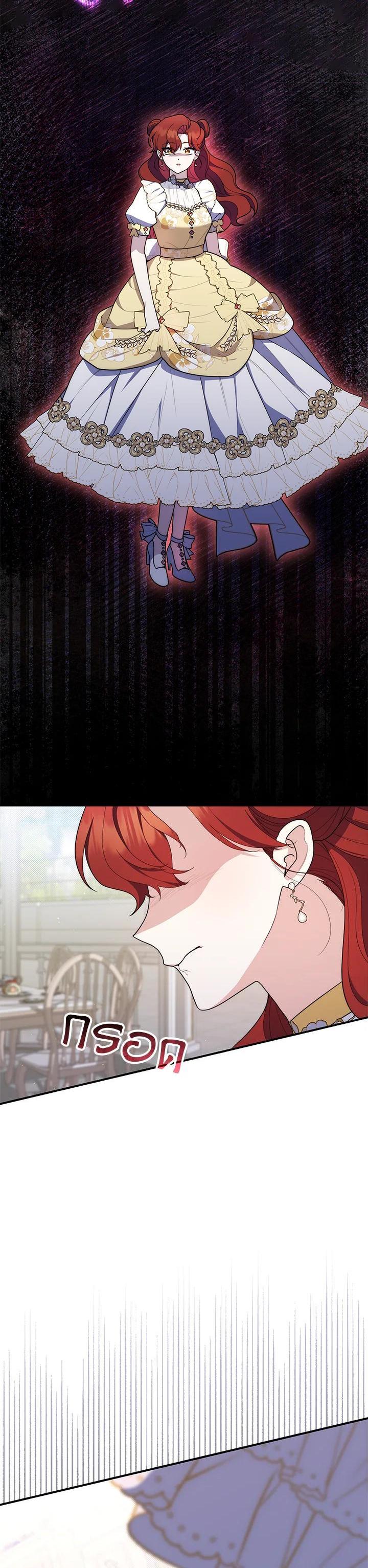 Manga-lc-com อ่านมังงะ อ่านการ์ตูน ออนไลน์ ฟรี A Princess Who Reads Fortune เลดี้ผู้ทํานายโชคชะตา ตอนที่ 1 2 3 4 5 6 7 8 9 10 11 12 13 14 ฟรี ไม่มีโฆษณา Manga-lc - อ่าน มังงะ อ่าน การ์ตูน ออนไลน์ อ่านมังงะ ฟรี