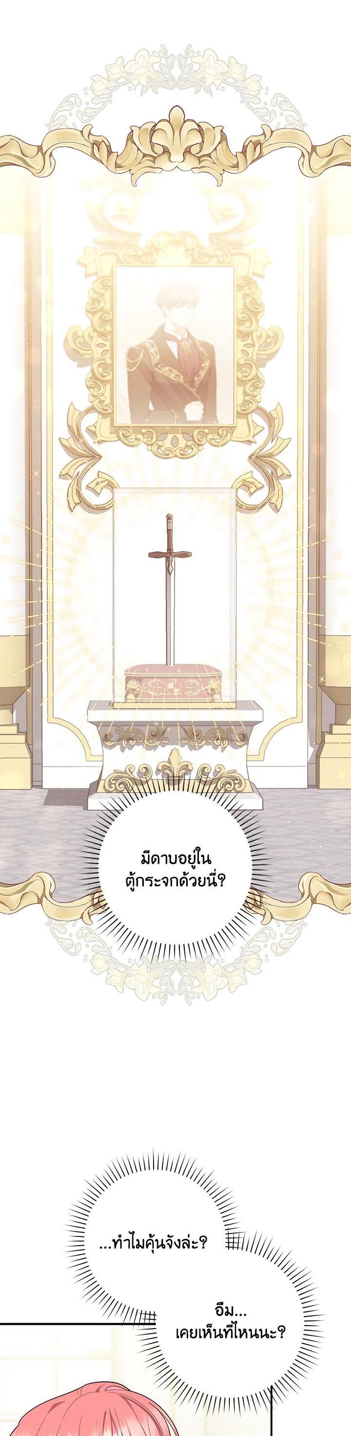 Manga-lc-com อ่านมังงะ อ่านการ์ตูน ออนไลน์ ฟรี A Princess Who Reads Fortune เลดี้ผู้ทํานายโชคชะตา ตอนที่ 1 2 3 4 5 6 7 8 9 10 11 12 13 14 ฟรี ไม่มีโฆษณา Manga-lc - อ่าน มังงะ อ่าน การ์ตูน ออนไลน์ อ่านมังงะ ฟรี