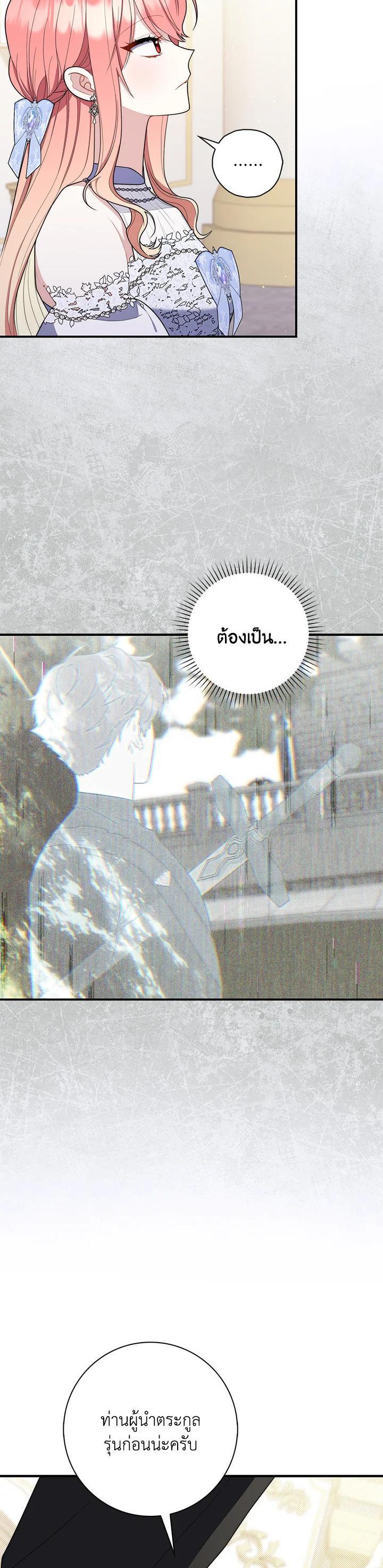 Manga-lc-com อ่านมังงะ อ่านการ์ตูน ออนไลน์ ฟรี A Princess Who Reads Fortune เลดี้ผู้ทํานายโชคชะตา ตอนที่ 1 2 3 4 5 6 7 8 9 10 11 12 13 14 ฟรี ไม่มีโฆษณา Manga-lc - อ่าน มังงะ อ่าน การ์ตูน ออนไลน์ อ่านมังงะ ฟรี