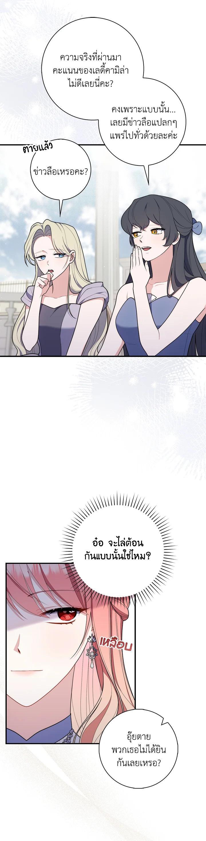 Manga-lc-com อ่านมังงะ อ่านการ์ตูน ออนไลน์ ฟรี A Princess Who Reads Fortune เลดี้ผู้ทํานายโชคชะตา ตอนที่ 1 2 3 4 5 6 7 8 9 10 11 12 13 14 ฟรี ไม่มีโฆษณา Manga-lc - อ่าน มังงะ อ่าน การ์ตูน ออนไลน์ อ่านมังงะ ฟรี