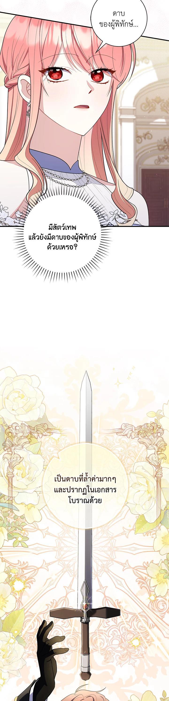 Manga-lc-com อ่านมังงะ อ่านการ์ตูน ออนไลน์ ฟรี A Princess Who Reads Fortune เลดี้ผู้ทํานายโชคชะตา ตอนที่ 1 2 3 4 5 6 7 8 9 10 11 12 13 14 ฟรี ไม่มีโฆษณา Manga-lc - อ่าน มังงะ อ่าน การ์ตูน ออนไลน์ อ่านมังงะ ฟรี