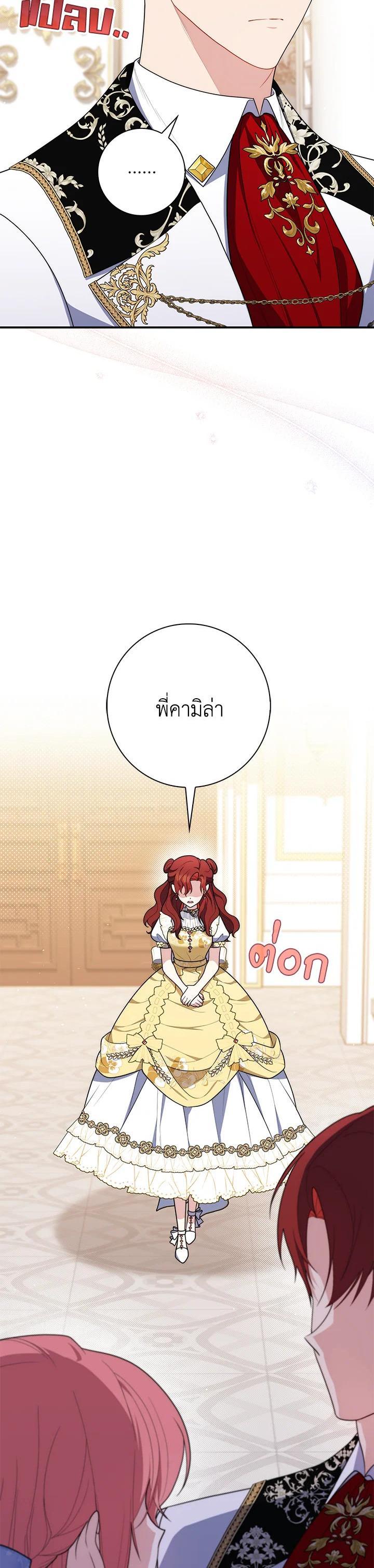 Manga-lc-com อ่านมังงะ อ่านการ์ตูน ออนไลน์ ฟรี A Princess Who Reads Fortune เลดี้ผู้ทํานายโชคชะตา ตอนที่ 1 2 3 4 5 6 7 8 9 10 11 12 13 14 ฟรี ไม่มีโฆษณา Manga-lc - อ่าน มังงะ อ่าน การ์ตูน ออนไลน์ อ่านมังงะ ฟรี