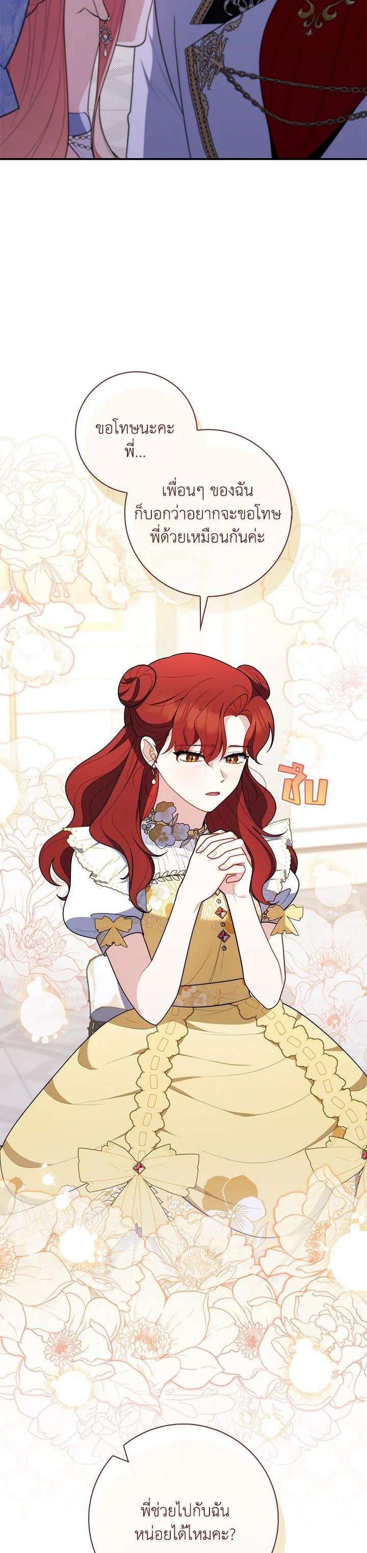 Manga-lc-com อ่านมังงะ อ่านการ์ตูน ออนไลน์ ฟรี A Princess Who Reads Fortune เลดี้ผู้ทํานายโชคชะตา ตอนที่ 1 2 3 4 5 6 7 8 9 10 11 12 13 14 ฟรี ไม่มีโฆษณา Manga-lc - อ่าน มังงะ อ่าน การ์ตูน ออนไลน์ อ่านมังงะ ฟรี