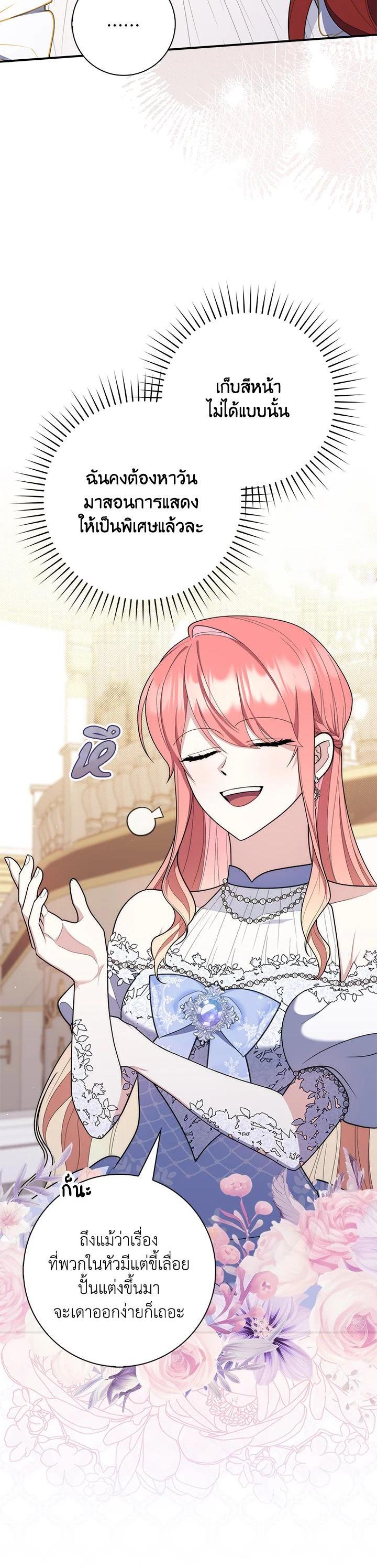 Manga-lc-com อ่านมังงะ อ่านการ์ตูน ออนไลน์ ฟรี A Princess Who Reads Fortune เลดี้ผู้ทํานายโชคชะตา ตอนที่ 1 2 3 4 5 6 7 8 9 10 11 12 13 14 ฟรี ไม่มีโฆษณา Manga-lc - อ่าน มังงะ อ่าน การ์ตูน ออนไลน์ อ่านมังงะ ฟรี