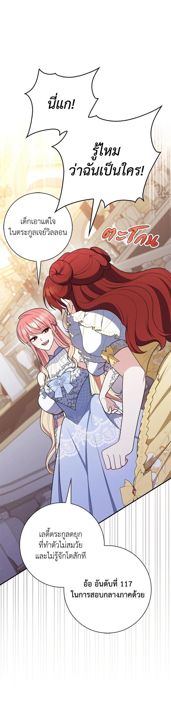 Manga-lc-com อ่านมังงะ อ่านการ์ตูน ออนไลน์ ฟรี A Princess Who Reads Fortune เลดี้ผู้ทํานายโชคชะตา ตอนที่ 1 2 3 4 5 6 7 8 9 10 11 12 13 14 ฟรี ไม่มีโฆษณา Manga-lc - อ่าน มังงะ อ่าน การ์ตูน ออนไลน์ อ่านมังงะ ฟรี