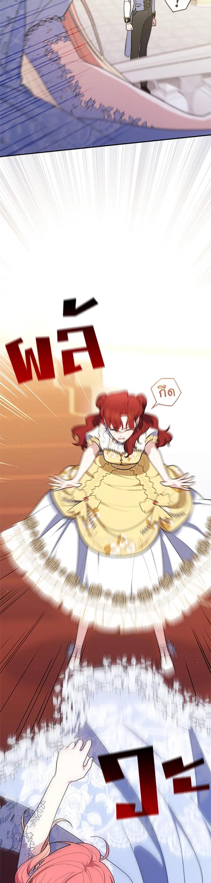 Manga-lc-com อ่านมังงะ อ่านการ์ตูน ออนไลน์ ฟรี A Princess Who Reads Fortune เลดี้ผู้ทํานายโชคชะตา ตอนที่ 1 2 3 4 5 6 7 8 9 10 11 12 13 14 ฟรี ไม่มีโฆษณา Manga-lc - อ่าน มังงะ อ่าน การ์ตูน ออนไลน์ อ่านมังงะ ฟรี