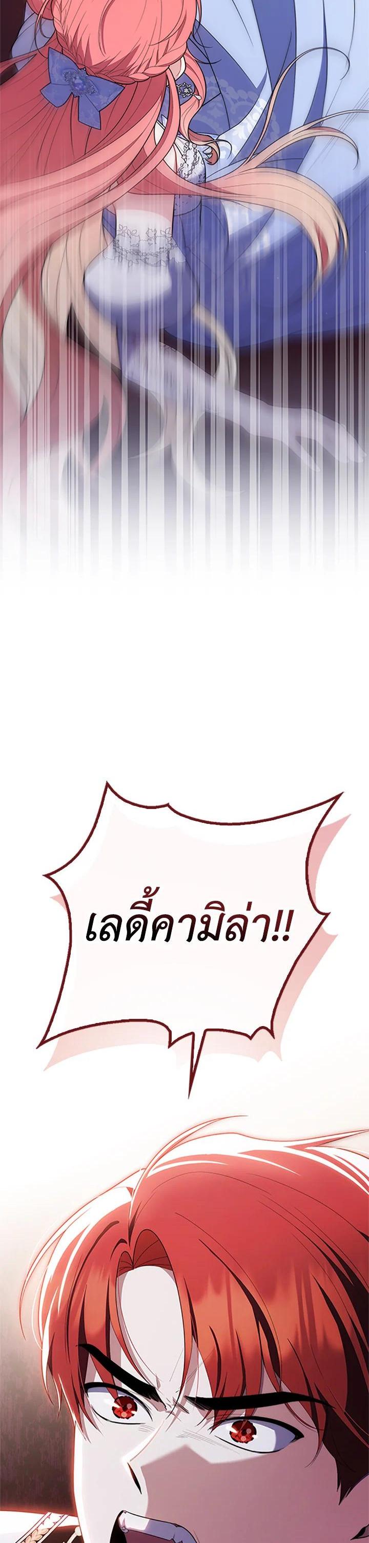 Manga-lc-com อ่านมังงะ อ่านการ์ตูน ออนไลน์ ฟรี A Princess Who Reads Fortune เลดี้ผู้ทํานายโชคชะตา ตอนที่ 1 2 3 4 5 6 7 8 9 10 11 12 13 14 ฟรี ไม่มีโฆษณา Manga-lc - อ่าน มังงะ อ่าน การ์ตูน ออนไลน์ อ่านมังงะ ฟรี