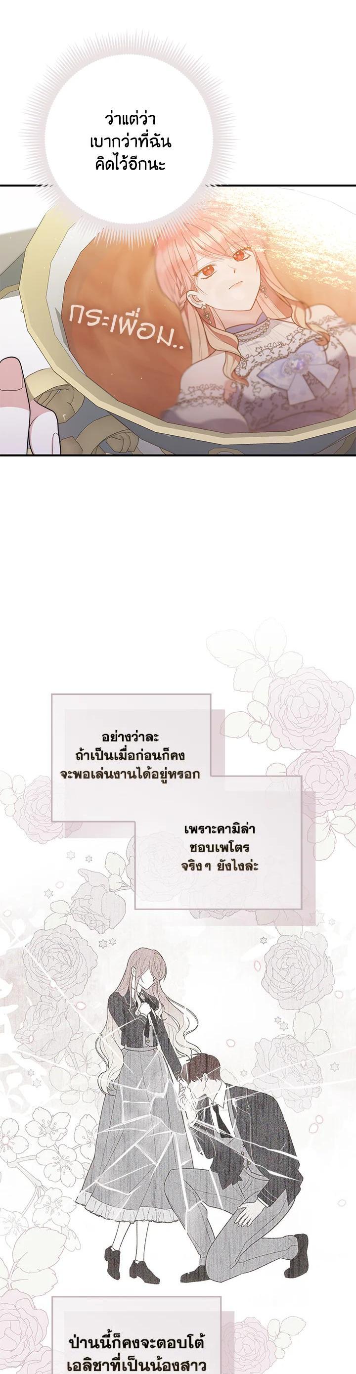 Manga-lc-com อ่านมังงะ อ่านการ์ตูน ออนไลน์ ฟรี A Princess Who Reads Fortune เลดี้ผู้ทํานายโชคชะตา ตอนที่ 1 2 3 4 5 6 7 8 9 10 11 12 13 14 ฟรี ไม่มีโฆษณา Manga-lc - อ่าน มังงะ อ่าน การ์ตูน ออนไลน์ อ่านมังงะ ฟรี