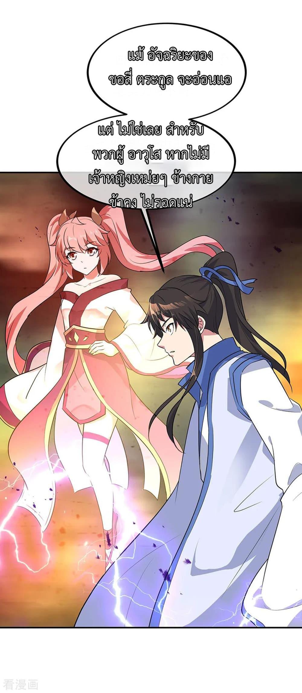 Manga-lc-com อ่านมังงะ อ่านการ์ตูน ออนไลน์ ฟรี Peerless Battle Spirit (Tian Cang Zi Dongman) ตอนที่ 1 2 3 4 5 6 7 8 9 10 11 12 13 14 ฟรี ไม่มีโฆษณา Manga-lc - อ่าน มังงะ อ่าน การ์ตูน ออนไลน์ อ่านมังงะ ฟรี