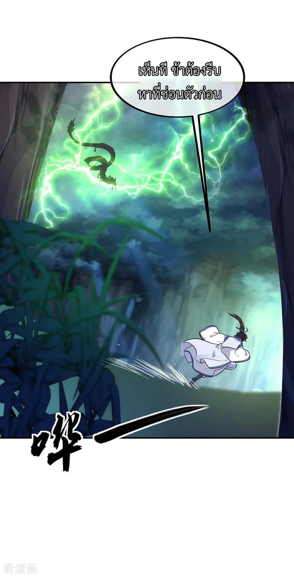 Manga-lc-com อ่านมังงะ อ่านการ์ตูน ออนไลน์ ฟรี Peerless Battle Spirit (Tian Cang Zi Dongman) ตอนที่ 1 2 3 4 5 6 7 8 9 10 11 12 13 14 ฟรี ไม่มีโฆษณา Manga-lc - อ่าน มังงะ อ่าน การ์ตูน ออนไลน์ อ่านมังงะ ฟรี