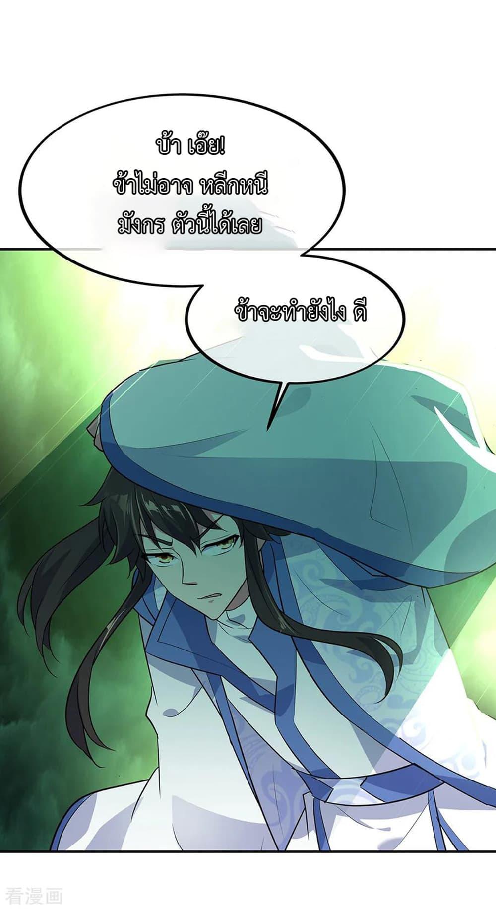 Manga-lc-com อ่านมังงะ อ่านการ์ตูน ออนไลน์ ฟรี Peerless Battle Spirit (Tian Cang Zi Dongman) ตอนที่ 1 2 3 4 5 6 7 8 9 10 11 12 13 14 ฟรี ไม่มีโฆษณา Manga-lc - อ่าน มังงะ อ่าน การ์ตูน ออนไลน์ อ่านมังงะ ฟรี