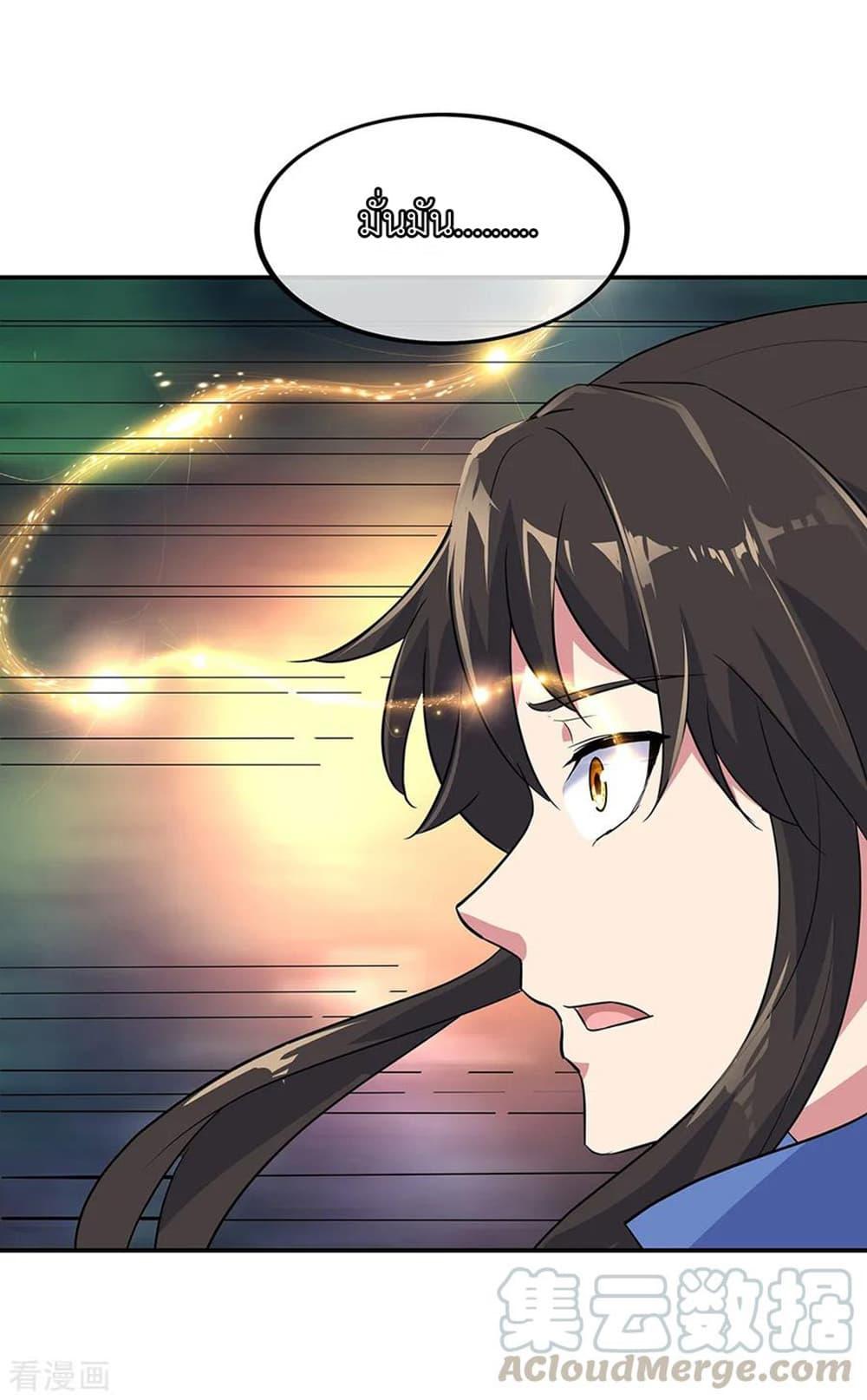 Manga-lc-com อ่านมังงะ อ่านการ์ตูน ออนไลน์ ฟรี Peerless Battle Spirit (Tian Cang Zi Dongman) ตอนที่ 1 2 3 4 5 6 7 8 9 10 11 12 13 14 ฟรี ไม่มีโฆษณา Manga-lc - อ่าน มังงะ อ่าน การ์ตูน ออนไลน์ อ่านมังงะ ฟรี