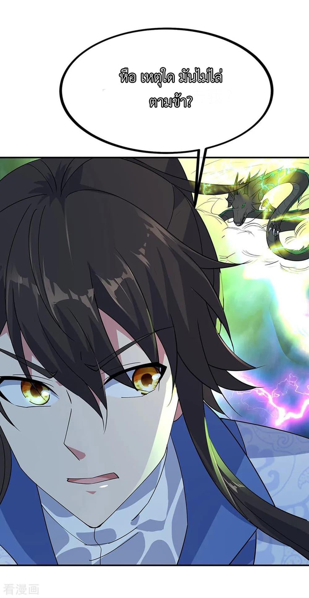 Manga-lc-com อ่านมังงะ อ่านการ์ตูน ออนไลน์ ฟรี Peerless Battle Spirit (Tian Cang Zi Dongman) ตอนที่ 1 2 3 4 5 6 7 8 9 10 11 12 13 14 ฟรี ไม่มีโฆษณา Manga-lc - อ่าน มังงะ อ่าน การ์ตูน ออนไลน์ อ่านมังงะ ฟรี