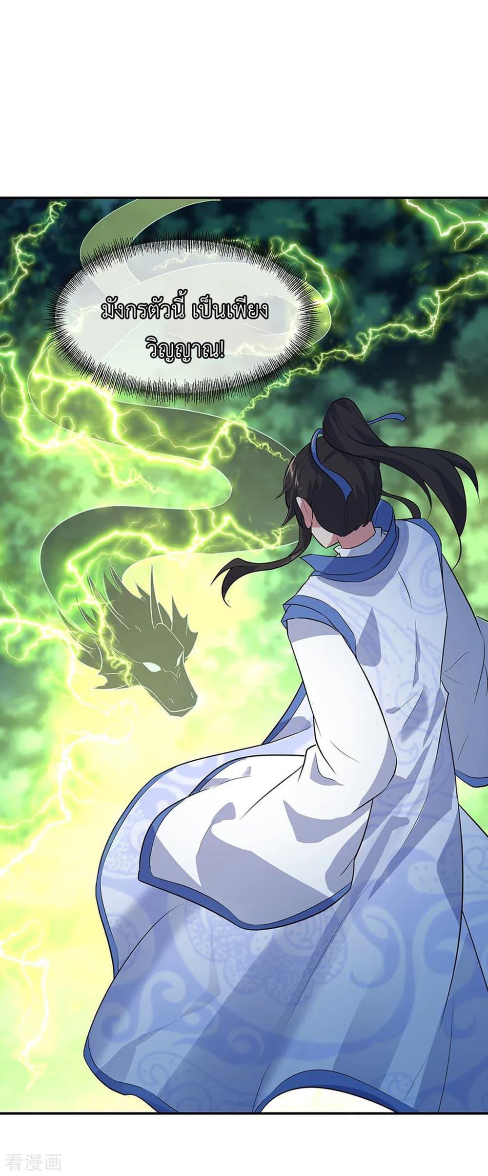 Manga-lc-com อ่านมังงะ อ่านการ์ตูน ออนไลน์ ฟรี Peerless Battle Spirit (Tian Cang Zi Dongman) ตอนที่ 1 2 3 4 5 6 7 8 9 10 11 12 13 14 ฟรี ไม่มีโฆษณา Manga-lc - อ่าน มังงะ อ่าน การ์ตูน ออนไลน์ อ่านมังงะ ฟรี