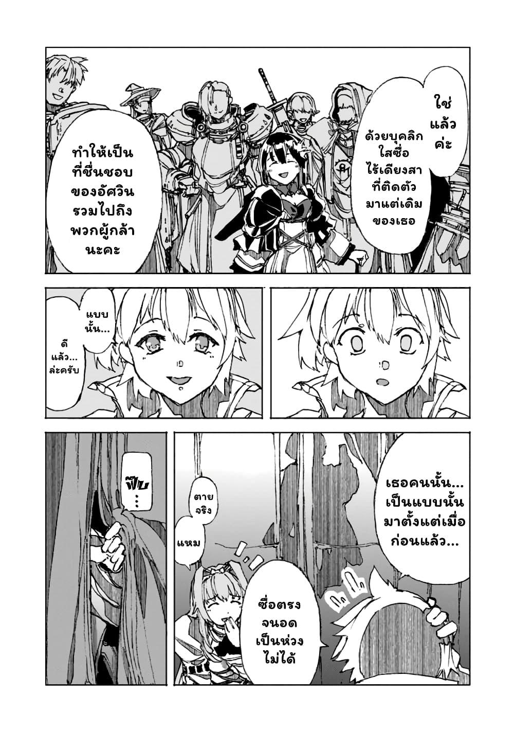 Manga-lc-com อ่านมังงะ อ่านการ์ตูน ออนไลน์ ฟรี Chou Nankan Dungeon De 10-mannen Shugyou Shita Kekka, Sekai Saikyou Ni Saijaku Munou No Gekokujou ตอนที่ 1 2 3 4 5 6 7 8 9 10 11 12 13 14 ฟรี ไม่มีโฆษณา Manga-lc - อ่าน มังงะ อ่าน การ์ตูน ออนไลน์ อ่านมังงะ ฟรี