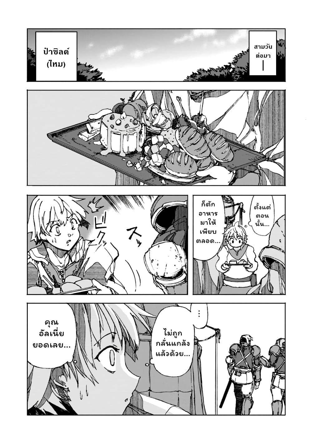 Manga-lc-com อ่านมังงะ อ่านการ์ตูน ออนไลน์ ฟรี Chou Nankan Dungeon De 10-mannen Shugyou Shita Kekka, Sekai Saikyou Ni Saijaku Munou No Gekokujou ตอนที่ 1 2 3 4 5 6 7 8 9 10 11 12 13 14 ฟรี ไม่มีโฆษณา Manga-lc - อ่าน มังงะ อ่าน การ์ตูน ออนไลน์ อ่านมังงะ ฟรี