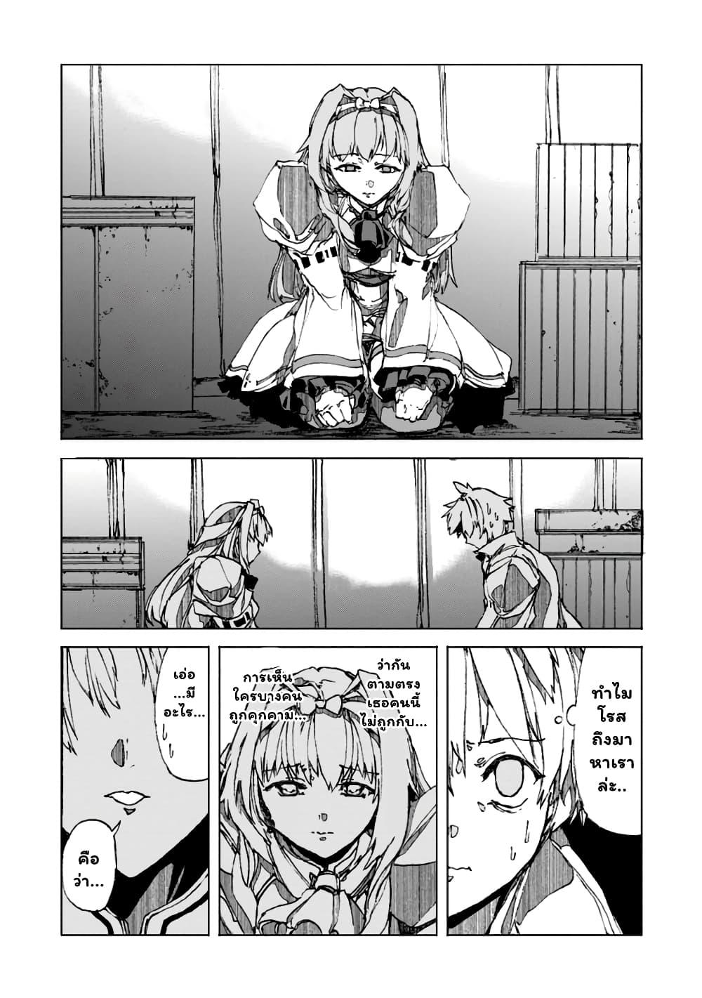 Manga-lc-com อ่านมังงะ อ่านการ์ตูน ออนไลน์ ฟรี Chou Nankan Dungeon De 10-mannen Shugyou Shita Kekka, Sekai Saikyou Ni Saijaku Munou No Gekokujou ตอนที่ 1 2 3 4 5 6 7 8 9 10 11 12 13 14 ฟรี ไม่มีโฆษณา Manga-lc - อ่าน มังงะ อ่าน การ์ตูน ออนไลน์ อ่านมังงะ ฟรี