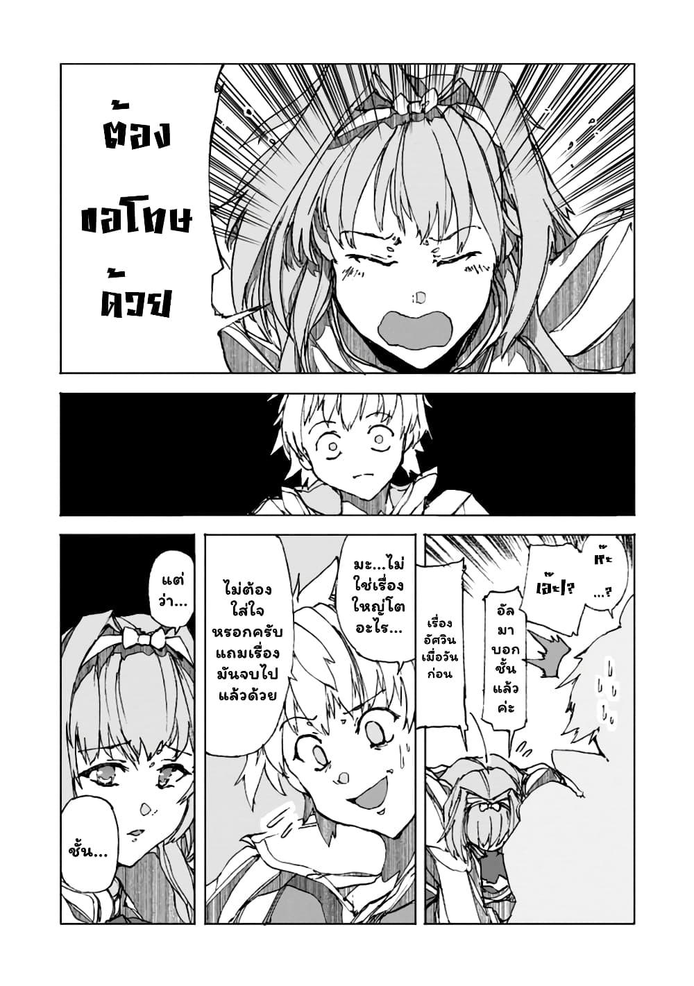 Manga-lc-com อ่านมังงะ อ่านการ์ตูน ออนไลน์ ฟรี Chou Nankan Dungeon De 10-mannen Shugyou Shita Kekka, Sekai Saikyou Ni Saijaku Munou No Gekokujou ตอนที่ 1 2 3 4 5 6 7 8 9 10 11 12 13 14 ฟรี ไม่มีโฆษณา Manga-lc - อ่าน มังงะ อ่าน การ์ตูน ออนไลน์ อ่านมังงะ ฟรี